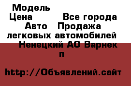  › Модель ­ Nissan Primera › Цена ­ 170 - Все города Авто » Продажа легковых автомобилей   . Ненецкий АО,Варнек п.